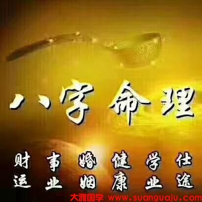 2021年4月17日属相小运与特吉生肖 北京周易预测(图2) 2021年4月17日属相小运与特吉生肖 北京周易预测(图2)