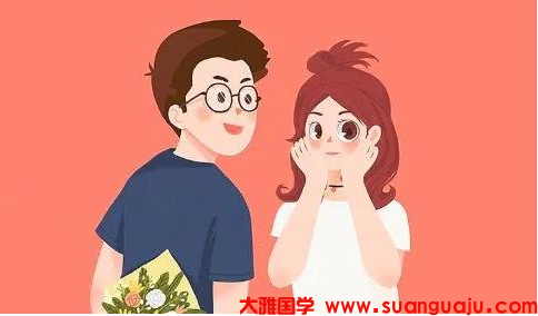 周易算命婚姻：2021年属鼠和属龙在一起运势好吗 相处不是很愉快(图1)