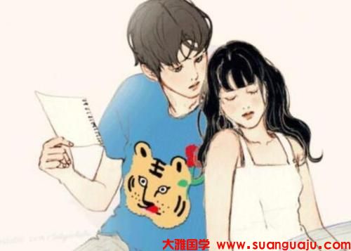 电脑算命婚姻​：2021年属鼠和属鼠十月结婚运势旺 婚姻生活融洽美好(图2)
