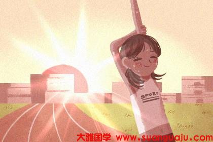 在线八字算命​：腊月初二出生是什么命 青年吃苦中年转运(图2)