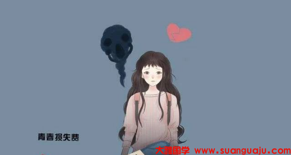 电脑算命婚姻：癸巳日柱夫妻真的不好吗 性格不讨喜离婚率较高