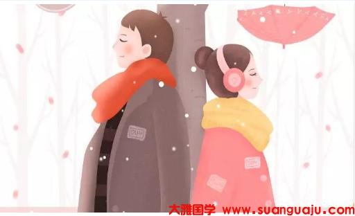 婚姻算命：2021年属牛和属羊结婚不合适 婚姻运势波折不断(图2)