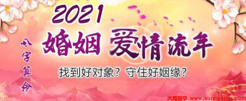 八字甲申日柱的人是什么命 测算生辰八字(图2)
