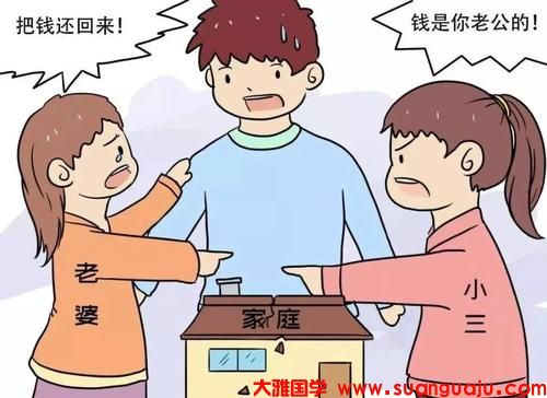 婚姻算命：八字看男命是真风流还是假花心(图1)