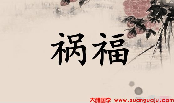 2021年容易祸从口出的生肖男 最准的算命​(图1)