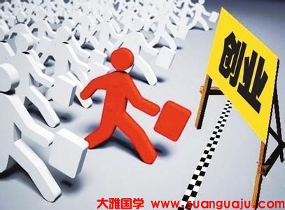 2021年适合创业的生肖 网上算命大师(图2)