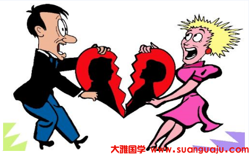 2021年容易离婚的生肖 网上算命婚姻