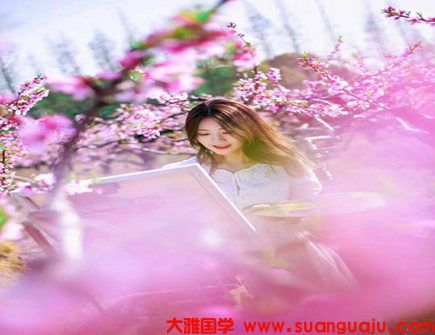 易招烂桃花的女命八字 网上算命婚姻(图2)