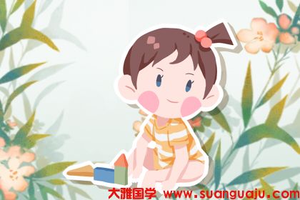 羊爸爸和羊妈妈生什么宝宝好 在线算命婚姻(图1)