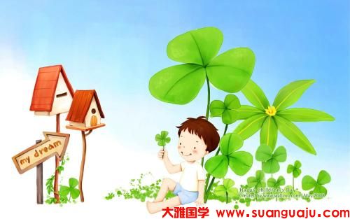 羊爸爸和兔妈妈生什么宝宝好 算命婚姻配对(图2)