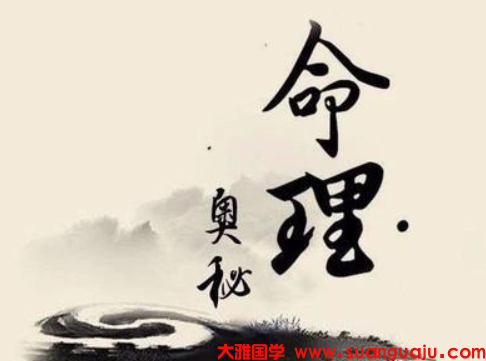 2021年6月2日属相小运与特吉生肖  免费算命大师(图2)