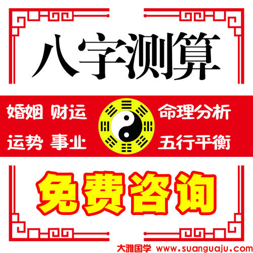 八字算命最准：容易负债的八字特征