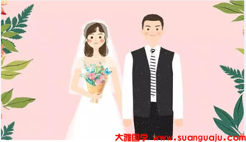 2021年属兔和属牛相配小吉 个性相配感情好 最准的婚姻算命网​ (图2)