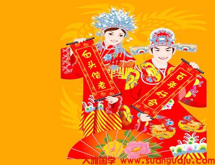 免费算卦婚姻​：2021年属蛇属鸡结婚好年份 情感物质生活有保障(图2)