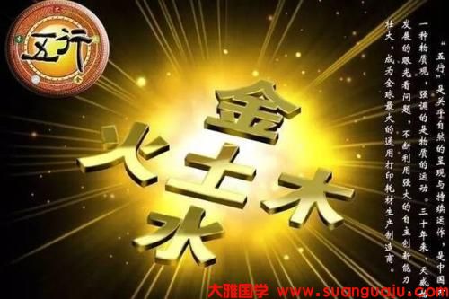 2021年6月20日属相小运与特吉生肖 最好的算命网站(图2)