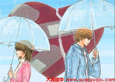 婚姻算卦网​：2021年属猴和属狗感情不佳 恋情遭遇考验(图2)
