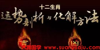2021年1月17日需要注意的属相有哪些 最好的算命网站(图2)
