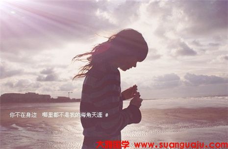 绝情冷漠的八字特征 周易免费测八字(图2)