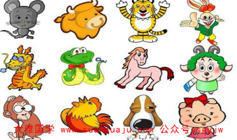 2021年11月14日属相小运与特吉生肖(图2)