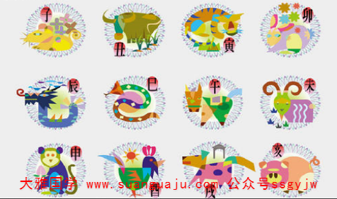 2021年11月13日属相小运与特吉生肖 算卦的网站(图2) 2021年11月13日属相小运与特吉生肖 算卦的网站(图2)