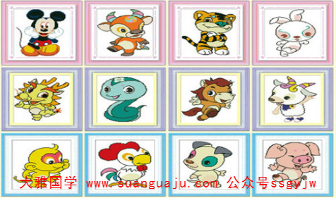 八字预测​：2021年10月8日属相小运与特吉生肖(图2)