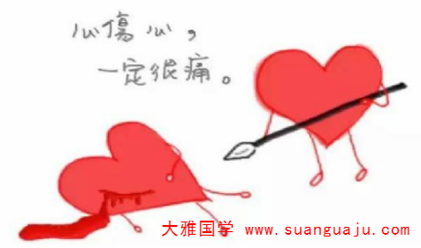 命理预测：恋爱时戒备心很强的生肖(图2)
