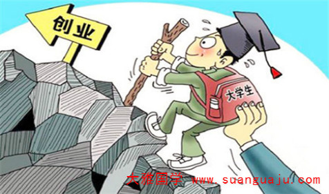 不适合合伙创业的八字特征 八字命理知识​(图2)