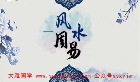 不利婚姻的房子风水 算卦一条街(图2)
