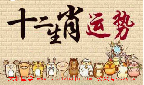 十二生肖忌讳佩戴什么装饰品 八卦算命网(图2)