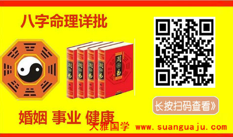 周易八字：八字排盘如何解释出来怎么解读?八字排盘专业术语