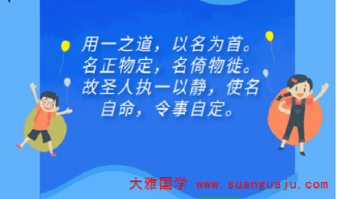 周易姓名测试​：2021年1月26日出生宝宝免费八字起名(图2)