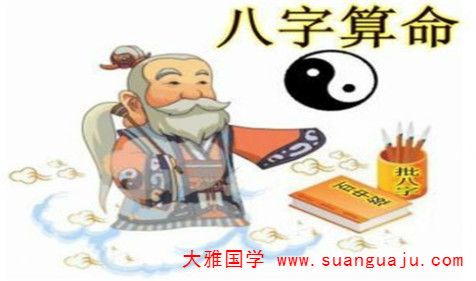 贪财好色的八字特征 哪个免费算命网最准(图2)