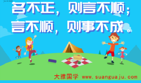 周易姓名：2021年1月28日出生宝宝免费生辰八字起名(图2)