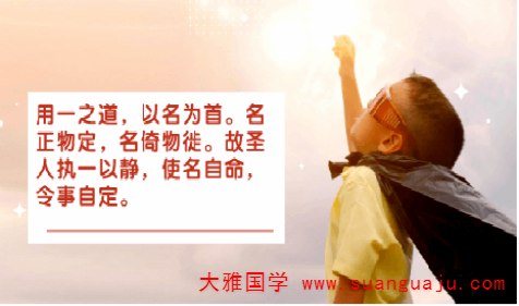 周易姓名测试2021年1月26日出生宝宝算命取名字