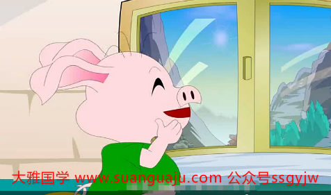 71属猪人十年大运 未来充满无限希望 算卦的网站