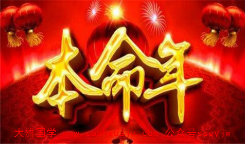85属牛的本命年佩戴什么好 戴红腰链平安旺运 算卦的网站