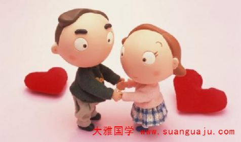 男女八字配对：男金女水谁旺谁 婚姻不错运势上涨