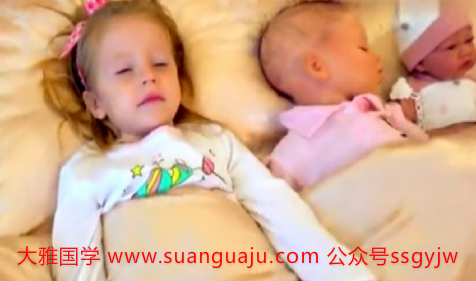 在线算名​：名字中带音字的含义 音字取女孩子名字