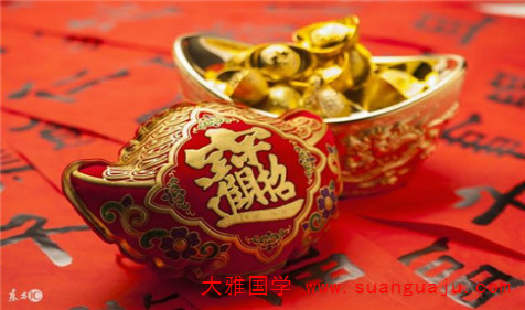 发财较快的八字特征 八字五行(图2)