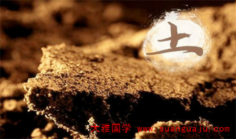 八字命理：城头土命之人的运势分析