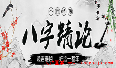 周易算命预测：容易患肺病的八字有哪些特征