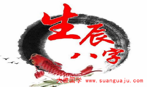 周易算命预测​​从八字看哪些人的命不好(图2)