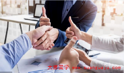 周易算命大全：擅长交际之人的八字特征(图2)