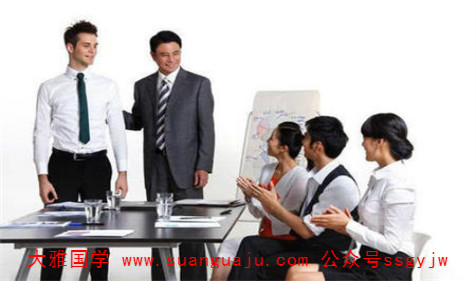 周易算命大全：擅长交际之人的八字特征
