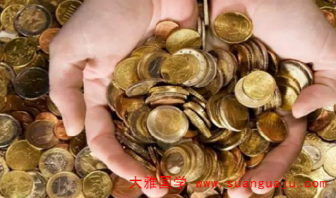 免费算卦财运​：八字看哪些人借钱需慎重