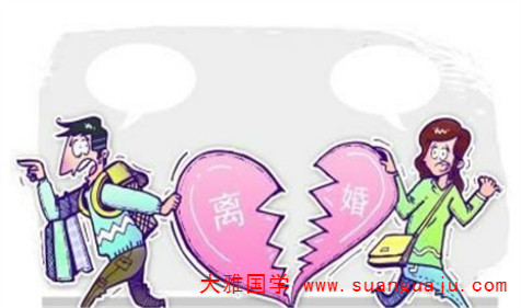 八字算婚姻​：命带这些神煞的人婚姻很难美满