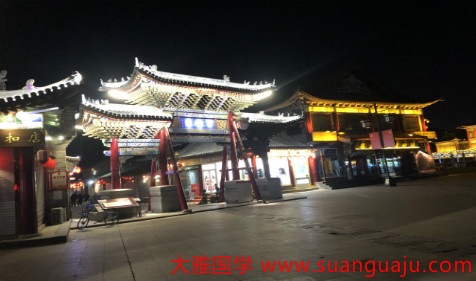 命理预测​：属龙人做小吃店生意最旺 风格独特盈利好