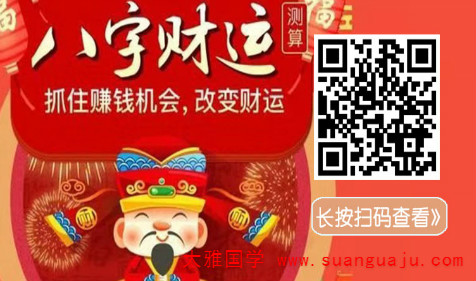 免费算卦财运​：生肖狗2022年财运旺盛 全年生活值得期待(图2)