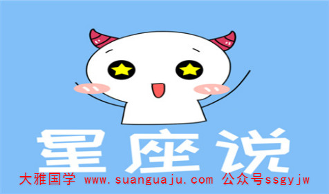 十二星座配对：白羊女的最配星座配对是谁？天生一对的情侣组合！