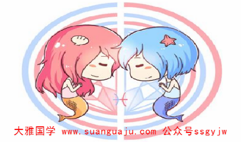 十二星座配对：双鱼座的最配星座配对是谁？谁能打开他的心扉？